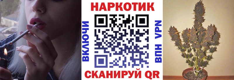 Купить Людиново Кокаин Бошки Шишки Галлюциногенные грибы A-PVP ГАШИШ Меф мяу мяу