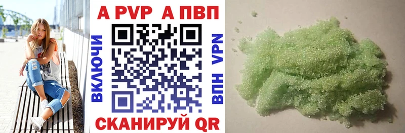 A PVP Crystall  наркотики  omg рабочий сайт  Людиново 