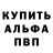 Кокаин 97% totoro nigde