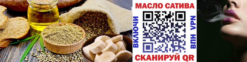 Печенье с ТГК конопля  хочу   Людиново 