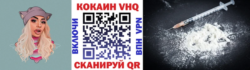 COCAIN FishScale Людиново