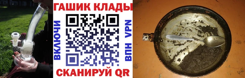blacksprut зеркало  купить   Людиново  ГАШ 40% ТГК 