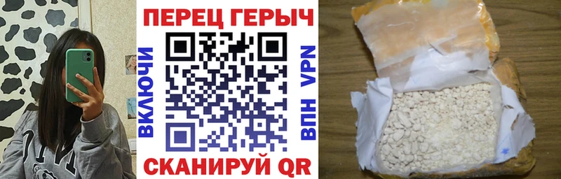 ГЕРОИН афганец Людиново