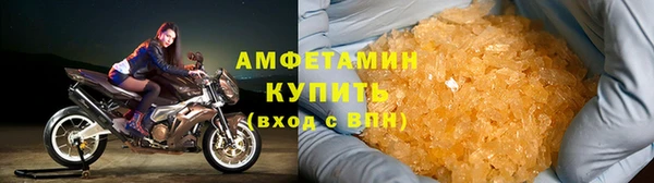кокаин VHQ Абинск
