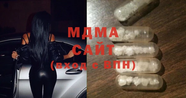 дживик Абаза