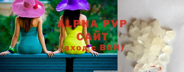 марки nbome Михайловка