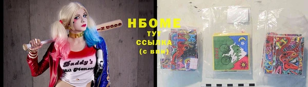 mix Алексин