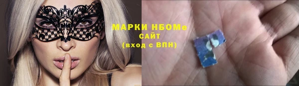 mix Алексин