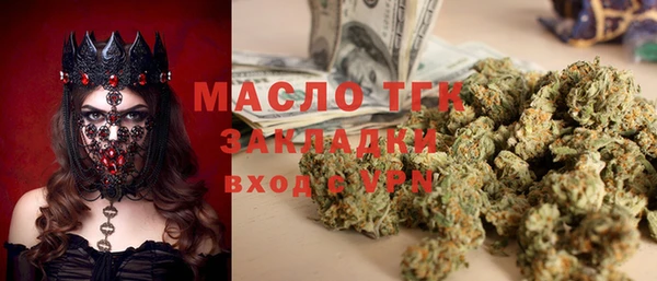 mix Алексин