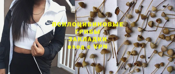 кокаин VHQ Абинск
