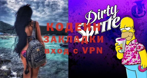 кокаин VHQ Абинск