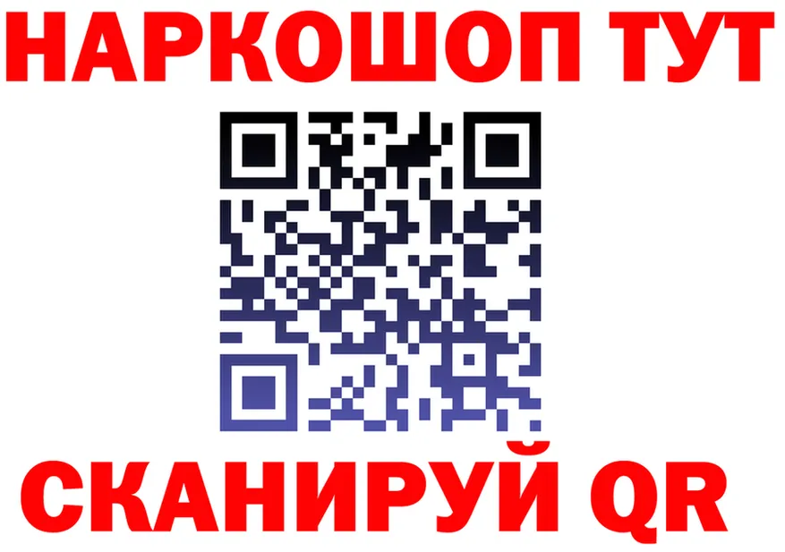 A PVP VHQ ССЫЛКА это МЕГА Людиново