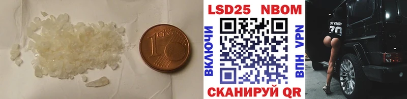 LSD-25 экстази ecstasy  блэк спрут вход  Людиново 