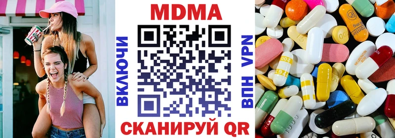 MDMA кристаллы  Людиново 