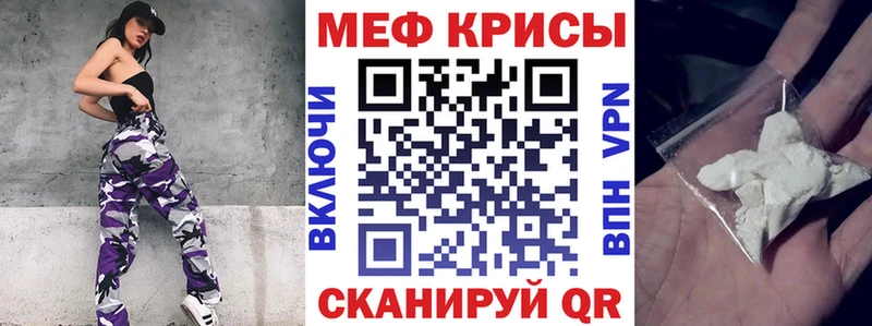 купить цена Людиново Мефедрон mephedrone