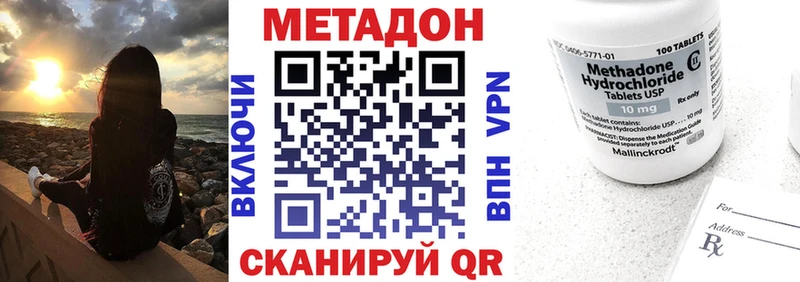 Метадон мёд  купить  цена  Людиново 