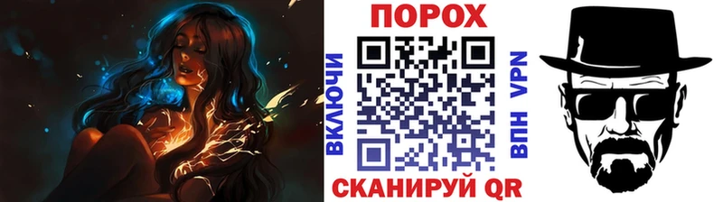 Первитин пудра Людиново