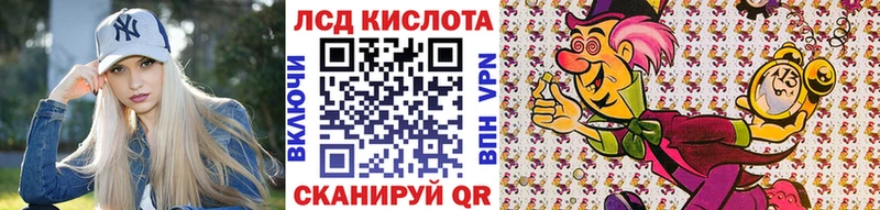 Марки 25I-NBOMe 1,8мг Людиново