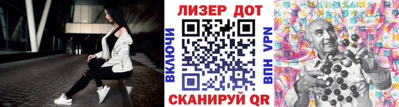 Марки NBOMe 1500мкг  Людиново 